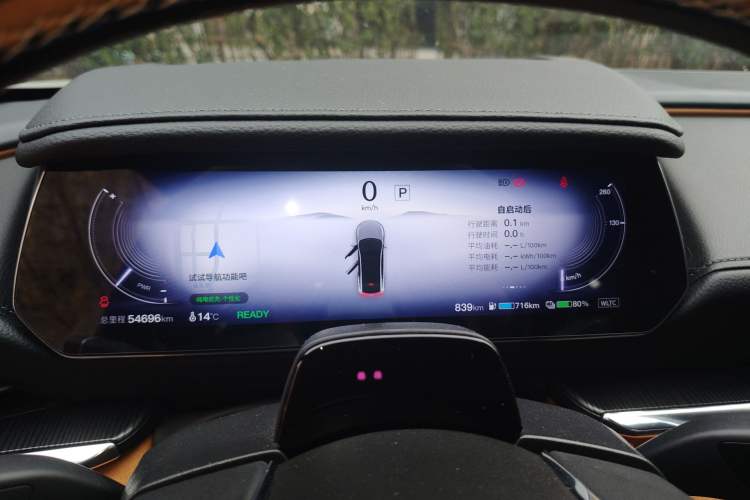Used Mazda EZ-6 2024 Range-Extended 200 Luxury Edition Instrument Cluster