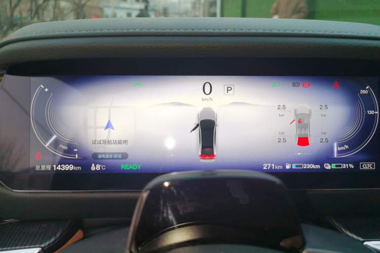 Used Mazda EZ-6 2024 Range-Extended 200 Luxury Edition Instrument Cluster