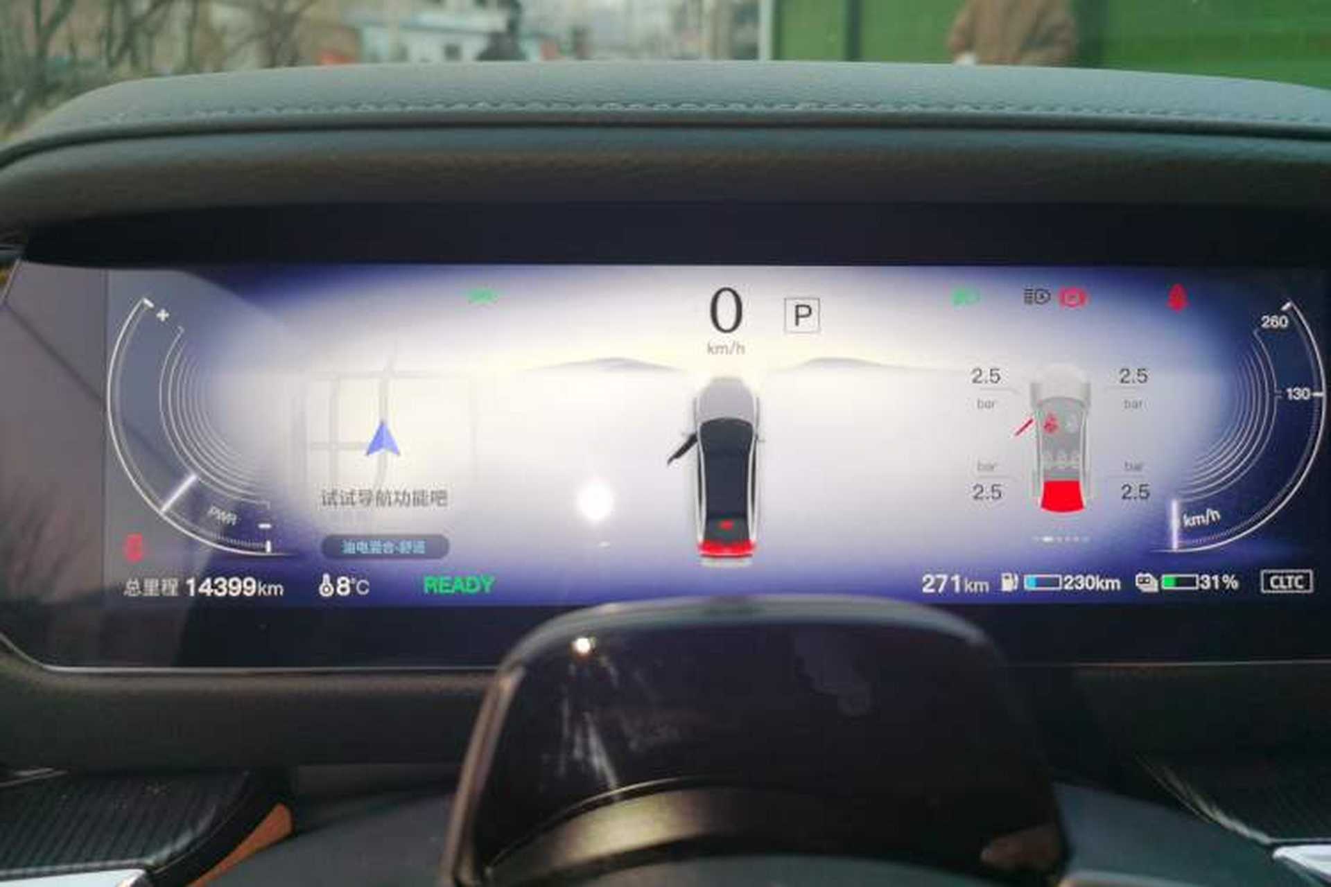 Used Mazda EZ-6 2024 Range-Extended 200 Luxury Edition Instrument Cluster