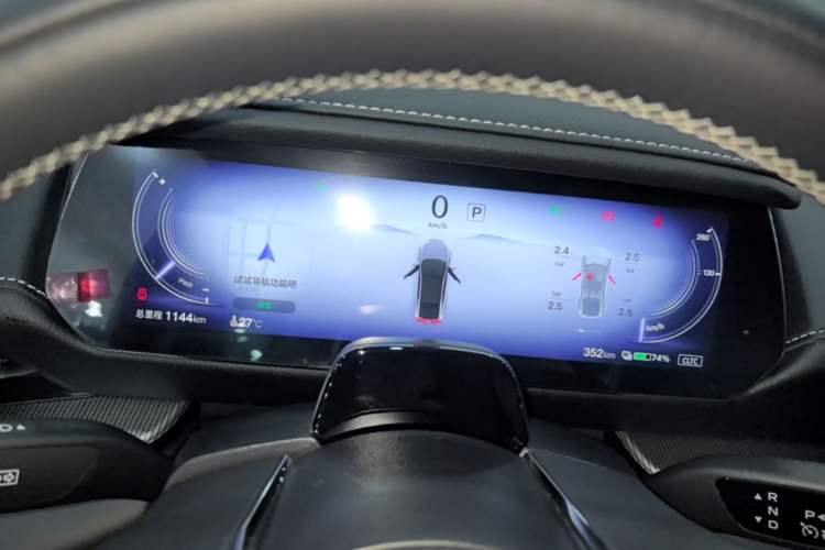 Used Mazda EZ-6 2024 Pure Electric 480 Zhiyue Edition Instrument Cluster