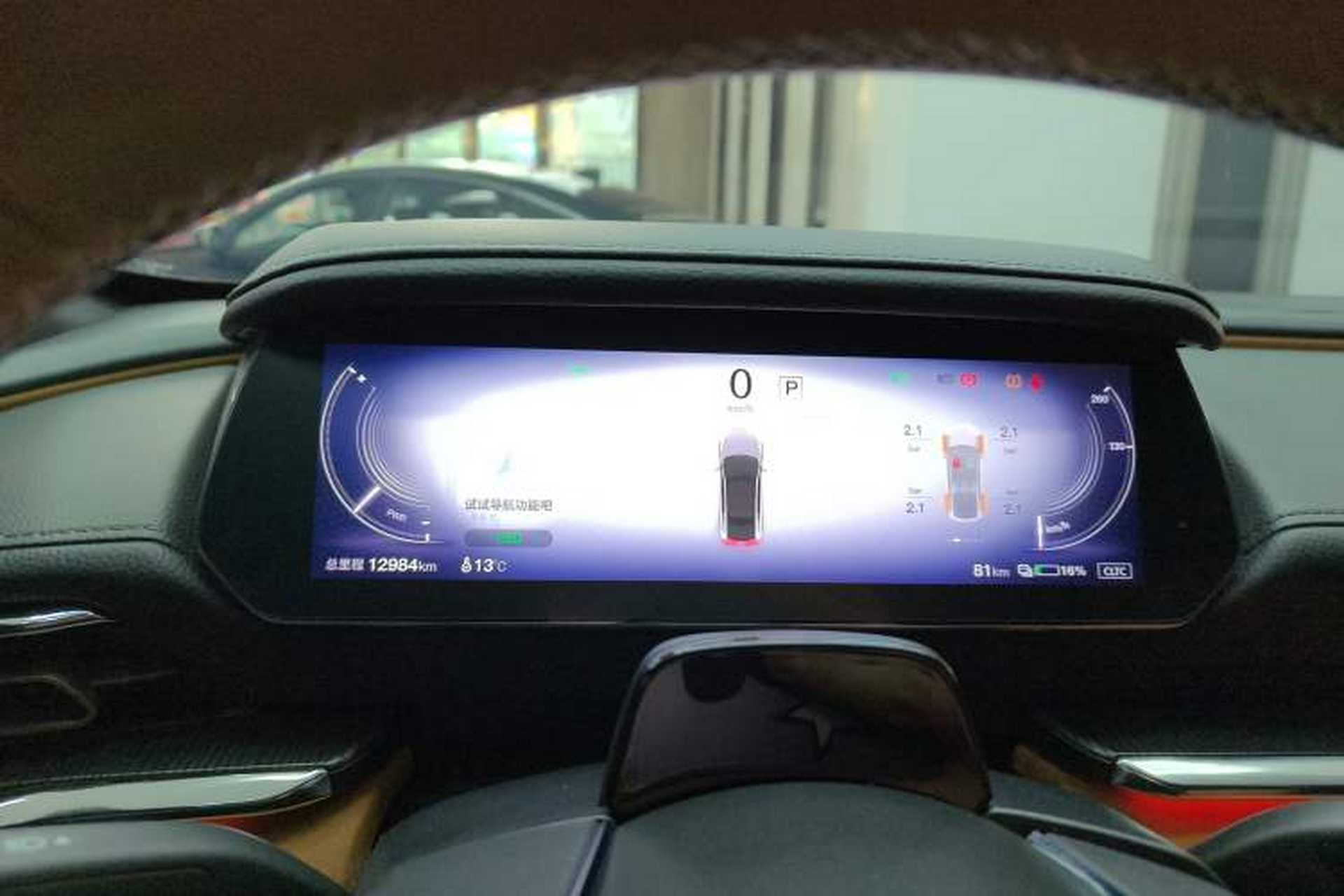 Used Mazda EZ-6 2024 Pure Electric 600 ZhiZun Edition Instrument Cluster