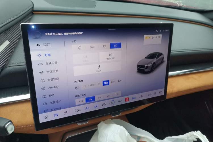 Used Mazda EZ-6 2024 Range-Extended 200 Luxury Edition Audio And AC Panel