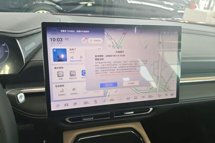 Used Mazda EZ-6 2024 Pure Electric 480 Zhiyue Edition Audio And AC Panel