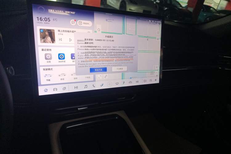 Used Mazda EZ-6 2024 Pure Electric 480 Zhiyue Edition Audio And AC Panel