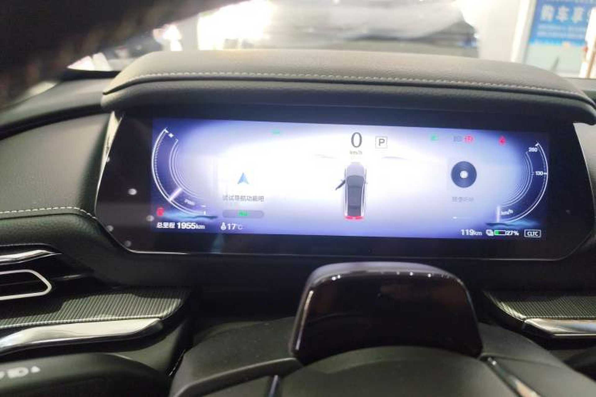 Used Mazda EZ-6 2024 Pure Electric 480 Zhiyue Edition Instrument Cluster