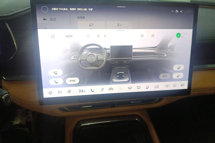 Used Mazda EZ-6 2024 Range-Extended 200 Luxury Edition Audio And AC Panel