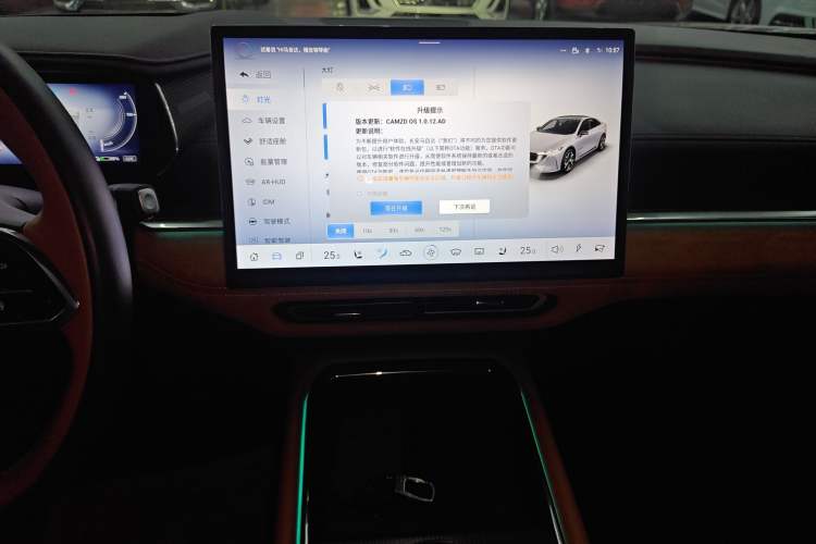 Used Mazda EZ-6 2024 Pure Electric 600 ZhiZun Edition Audio And AC Panel