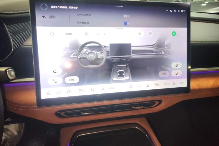 Used Mazda EZ-6 2024 Pure Electric 600 ZhiZun Edition Audio And AC Panel