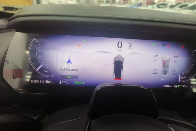 Used Mazda EZ-6 2024 Pure Electric 600 ZhiZun Edition Instrument Cluster