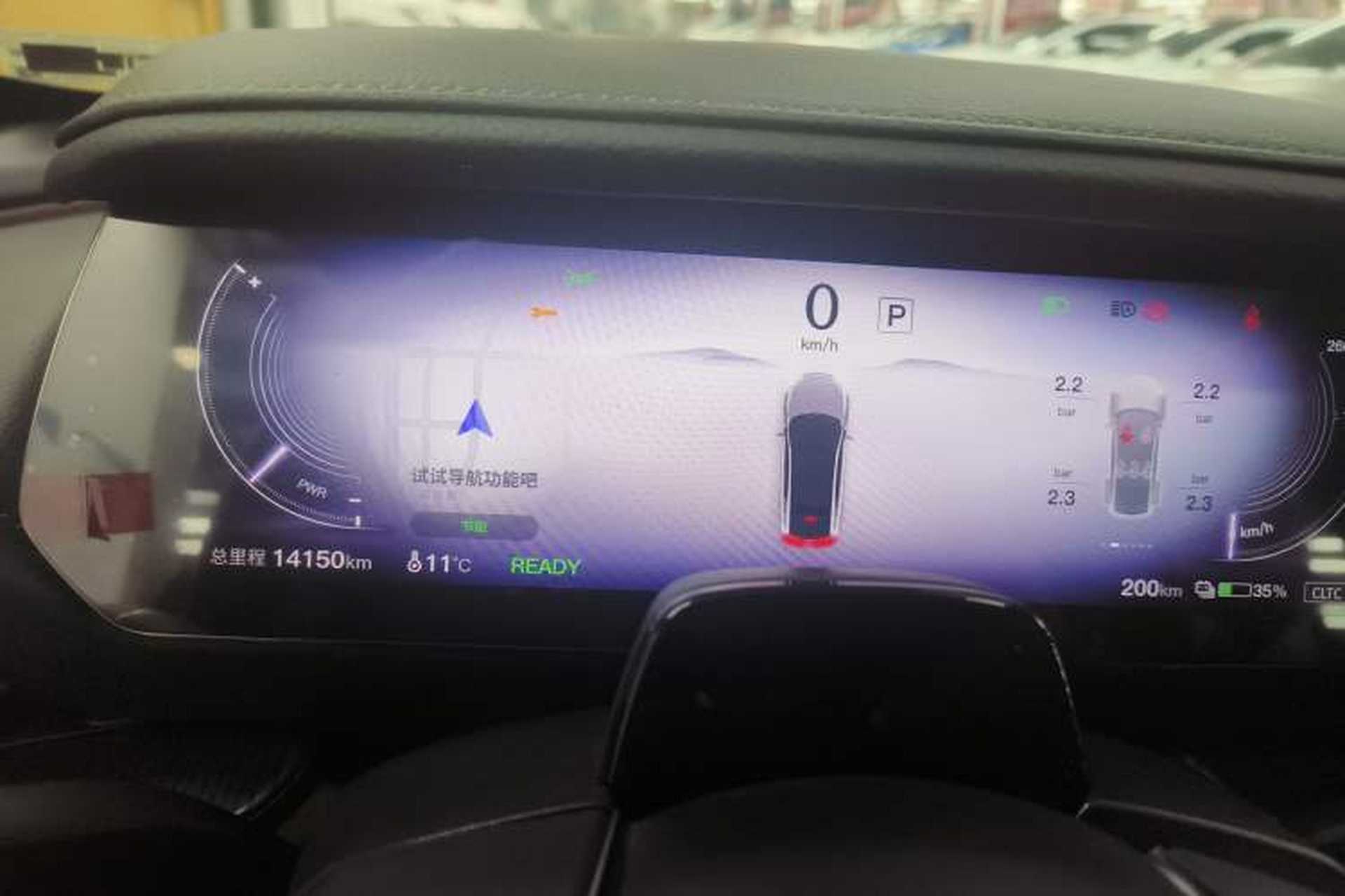 Used Mazda EZ-6 2024 Pure Electric 600 ZhiZun Edition Instrument Cluster