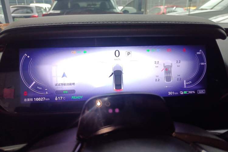 Used Mazda EZ-6 2024 Pure Electric 600 ZhiZun Edition Instrument Cluster