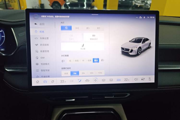 Used Mazda EZ-6 2024 Pure Electric 480 Zhiyue Edition Audio And AC Panel