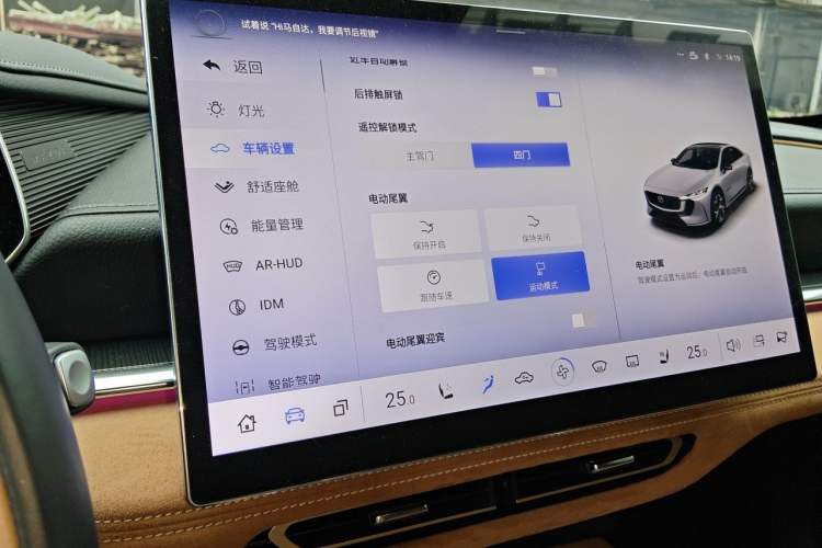 Used Mazda EZ-6 2024 Range-Extended 200 Luxury Edition Audio And AC Panel