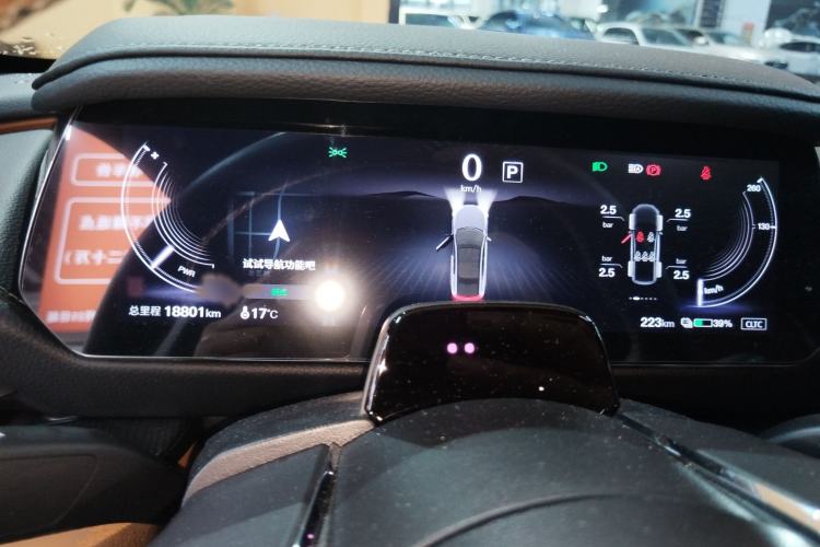 Used Mazda EZ-6 2024 Pure Electric 600 ZhiZun Edition Instrument Cluster