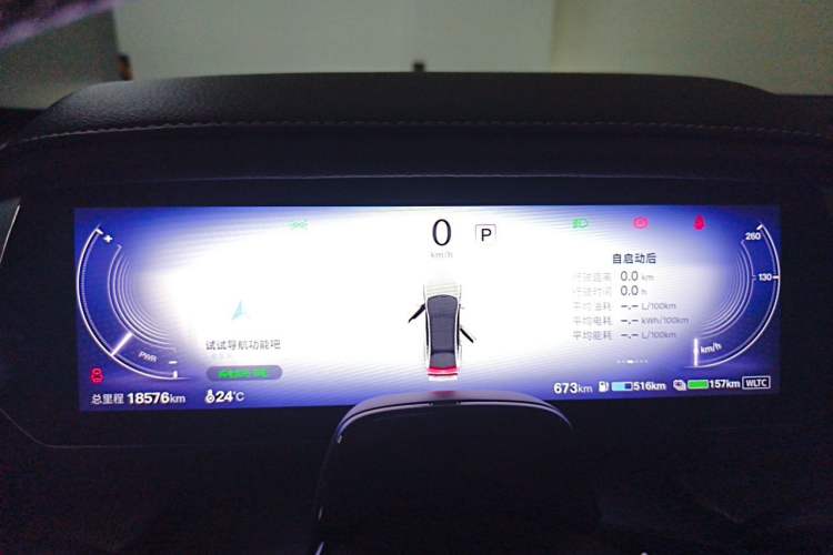 Used Mazda EZ-6 2024 Range-Extended 200 Instrument Cluster