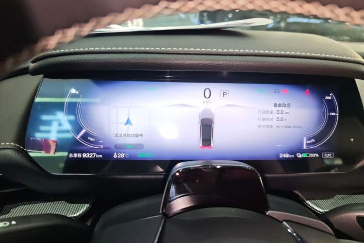 Used Mazda EZ-6 2024 Pure Electric 480 Zhiyue Edition Instrument Cluster