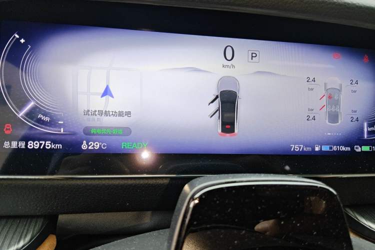 Used Mazda EZ-6 2024 Range-Extended 200 Luxury Edition Instrument Cluster