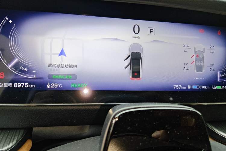 Used Mazda EZ-6 2024 Range-Extended 200 Luxury Edition Odometer Close Up