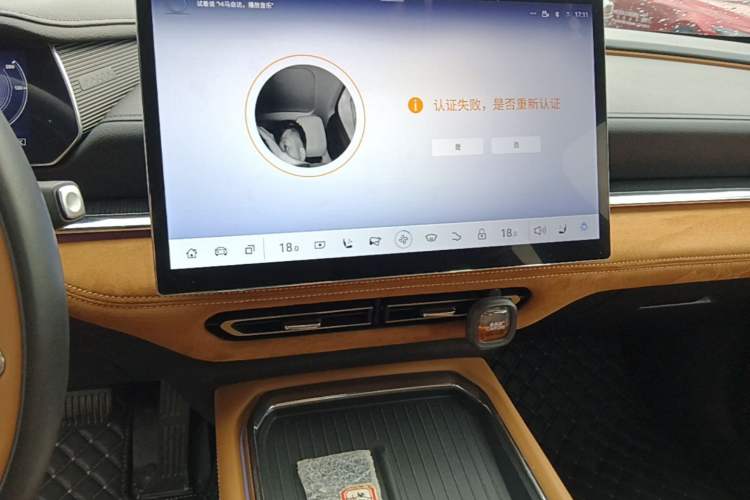 Used Mazda EZ-6 2024 Range-Extended 200 Luxury Edition Audio And AC Panel