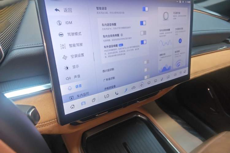 Used Mazda EZ-6 2024 Range-Extended 200 Luxury Edition Audio And AC Panel