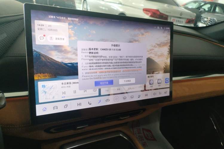 Used Mazda EZ-6 2025 Extended-Range 200 Zhizun Sport Edition Audio And AC Panel