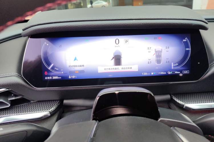 Used Mazda EZ-6 2025 Range-Extended 200 Zhiya Sport Edition Instrument Cluster