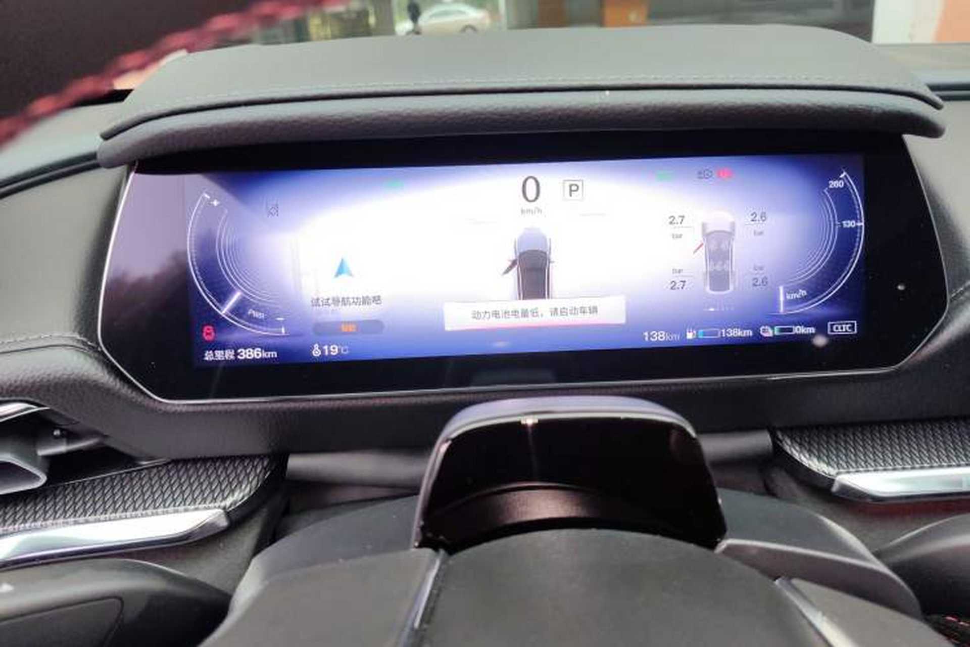 Used Mazda EZ-6 2025 Range-Extended 200 Zhiya Sport Edition Instrument Cluster
