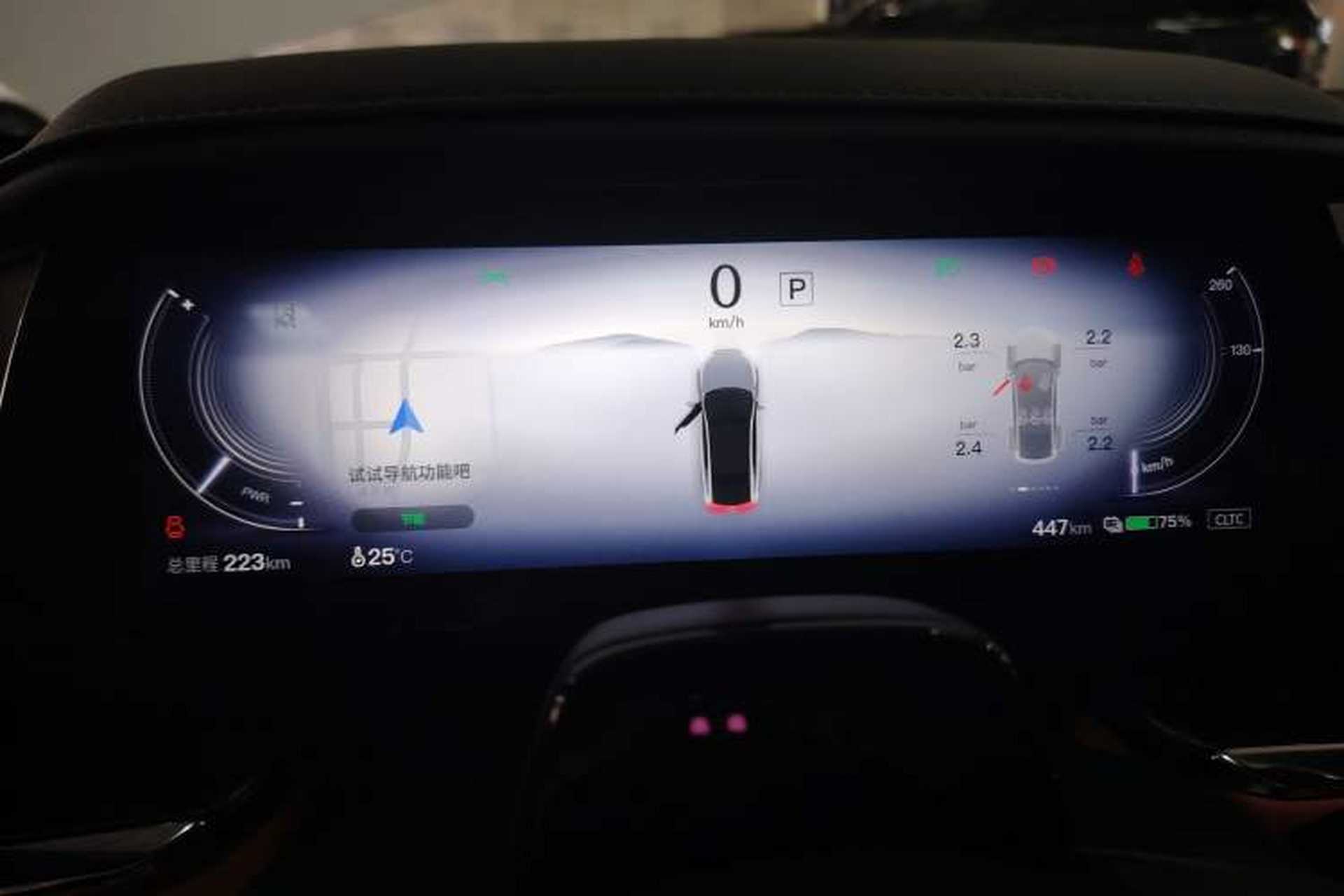 Used Mazda EZ-6 2025 Pure Electric 600 ZhiZun Sport Edition Instrument Cluster