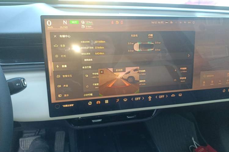 Used Mazda EZ-60 2025 Model Range-Extended 200 Max Audio And AC Panel