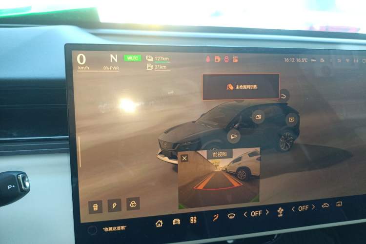Used Mazda EZ-60 2025 Model Range-Extended 200 Max Instrument Cluster