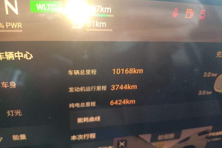 Used Mazda EZ-60 2025 Model Range-Extended 200 Max Odometer Close Up