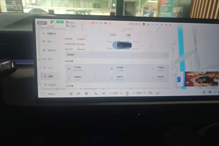 Used Mazda EZ-60 2025 Model Range-Extended 200 Pro Instrument Cluster