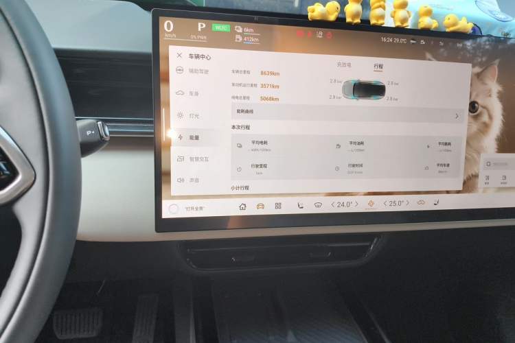 Used Mazda EZ-60 2025 Model Range-Extended 200 Pro Audio And AC Panel
