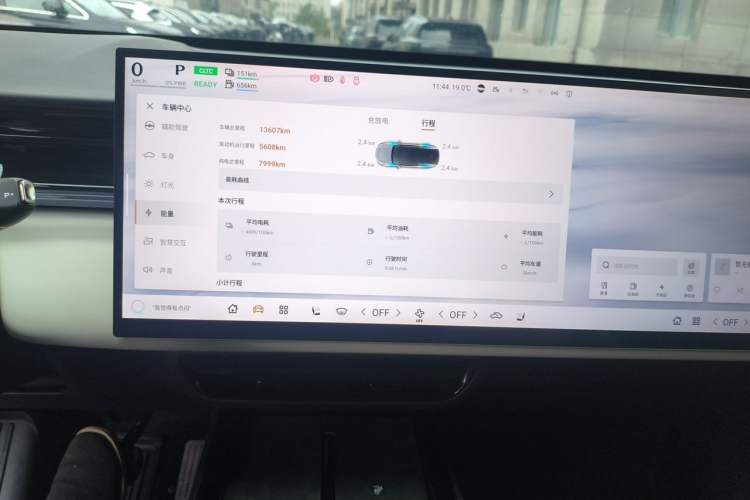 Used Mazda EZ-60 2025 Model Range-Extended 200 Max Audio And AC Panel