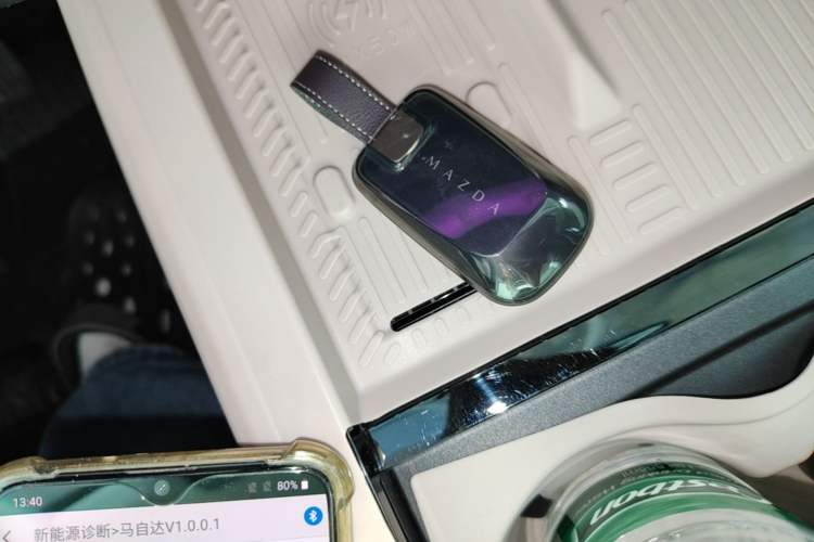Used Mazda EZ-60 2025 Model Range-Extended 200 Pro Vehicle Key