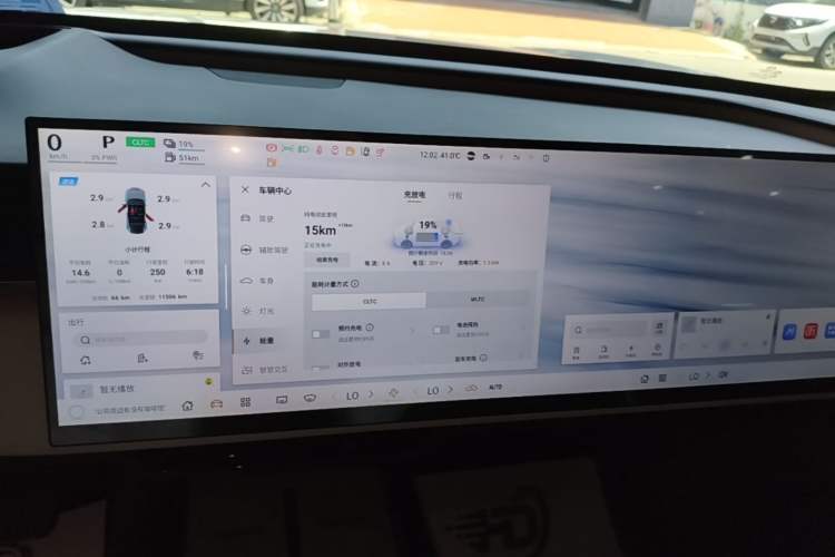 Used Mazda EZ-60 2025 Model Range-Extended 200 Air+ Audio And AC Panel
