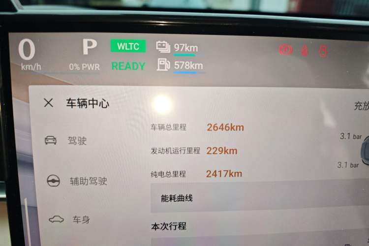 Used Mazda EZ-60 2026 Model Range: Extended-Range 200 Pro Odometer Close Up