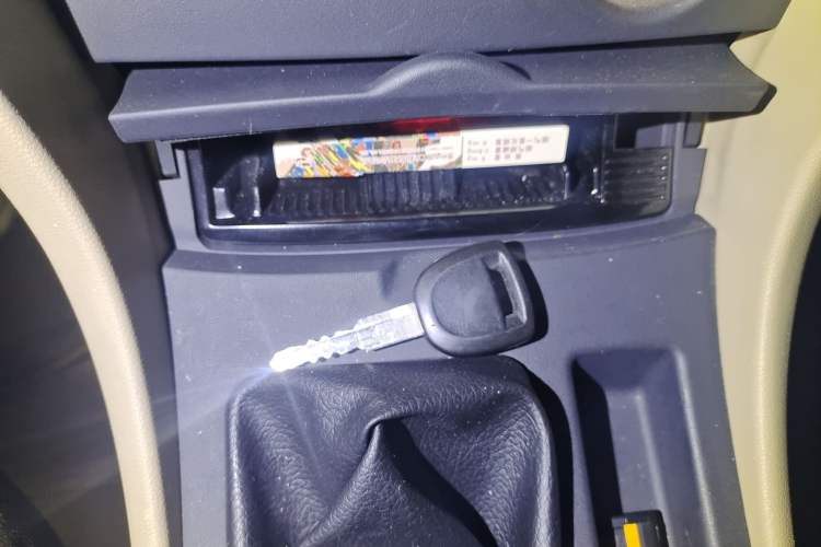 Used Mazda 3 2007 1.6L Manual Standard Edition Vehicle Key