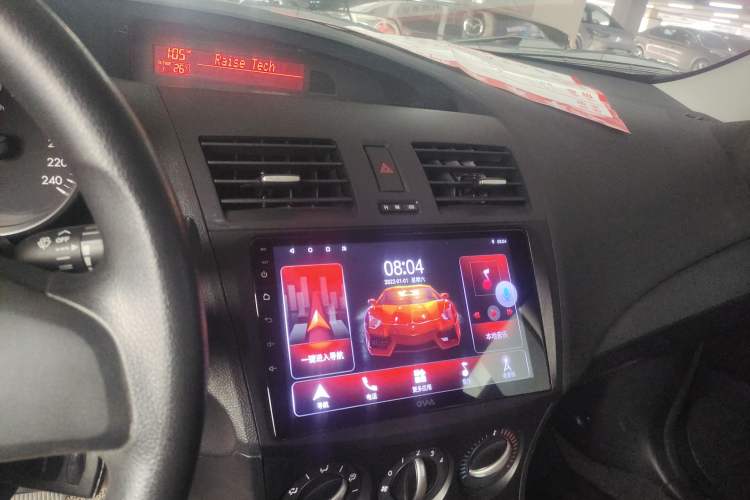 Used Mazda 3 2011 Sedan 1.6L Automatic Comfort Model Audio And AC Panel
