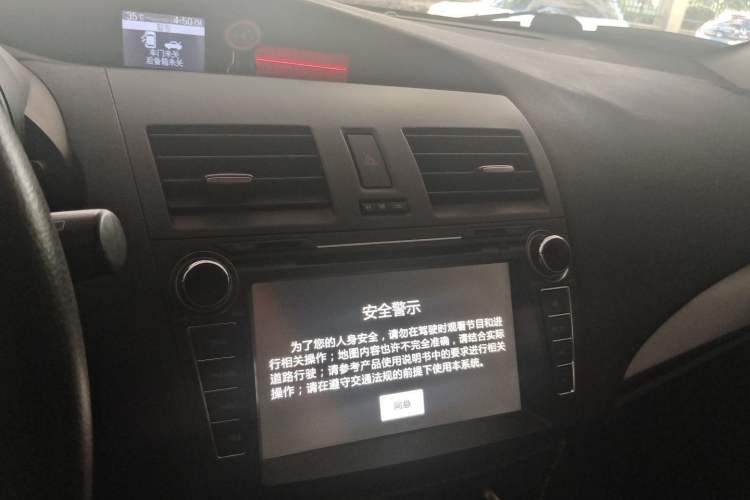 Used Mazda 3 2015 Hatchback 1.6L Automatic Elite Model Audio And AC Panel