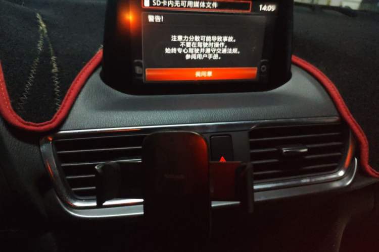 Used Mazda 3 Axela 2017 Hatchback 2.0L Automatic Sport Model China V Emission Standard Audio And AC Panel