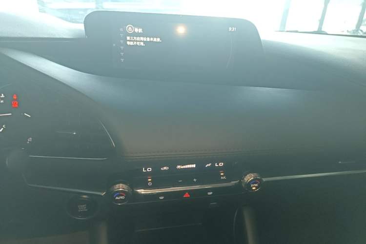Used Mazda 3 Axela 2020 2.0L Automatic Zhiya Edition Audio And AC Panel