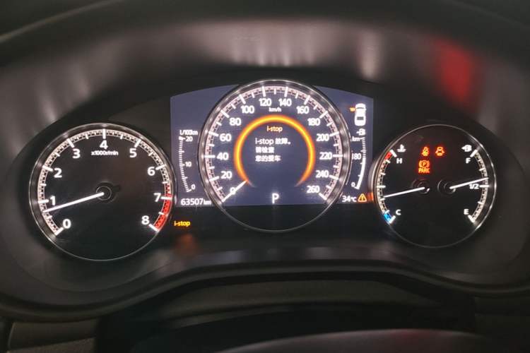 Used Mazda 3 Axela 2020 2.0L Automatic Zhiya Edition Instrument Cluster