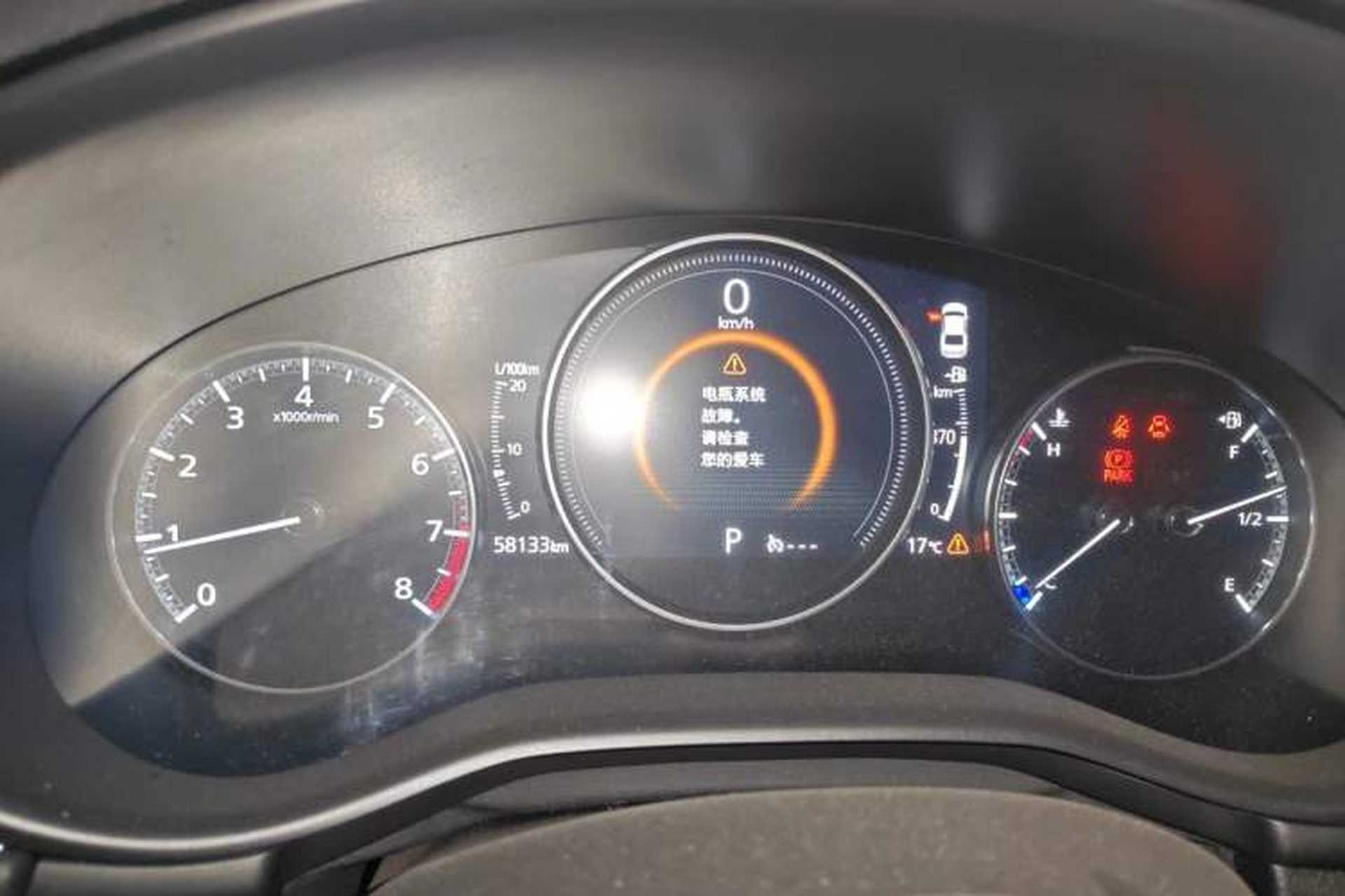 Used Mazda 3 Axela 2020 2.0L Automatic Zhiya Edition Instrument Cluster