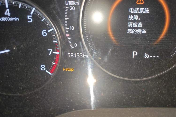 Used Mazda 3 Axela 2020 2.0L Automatic Zhiya Edition Odometer Close Up