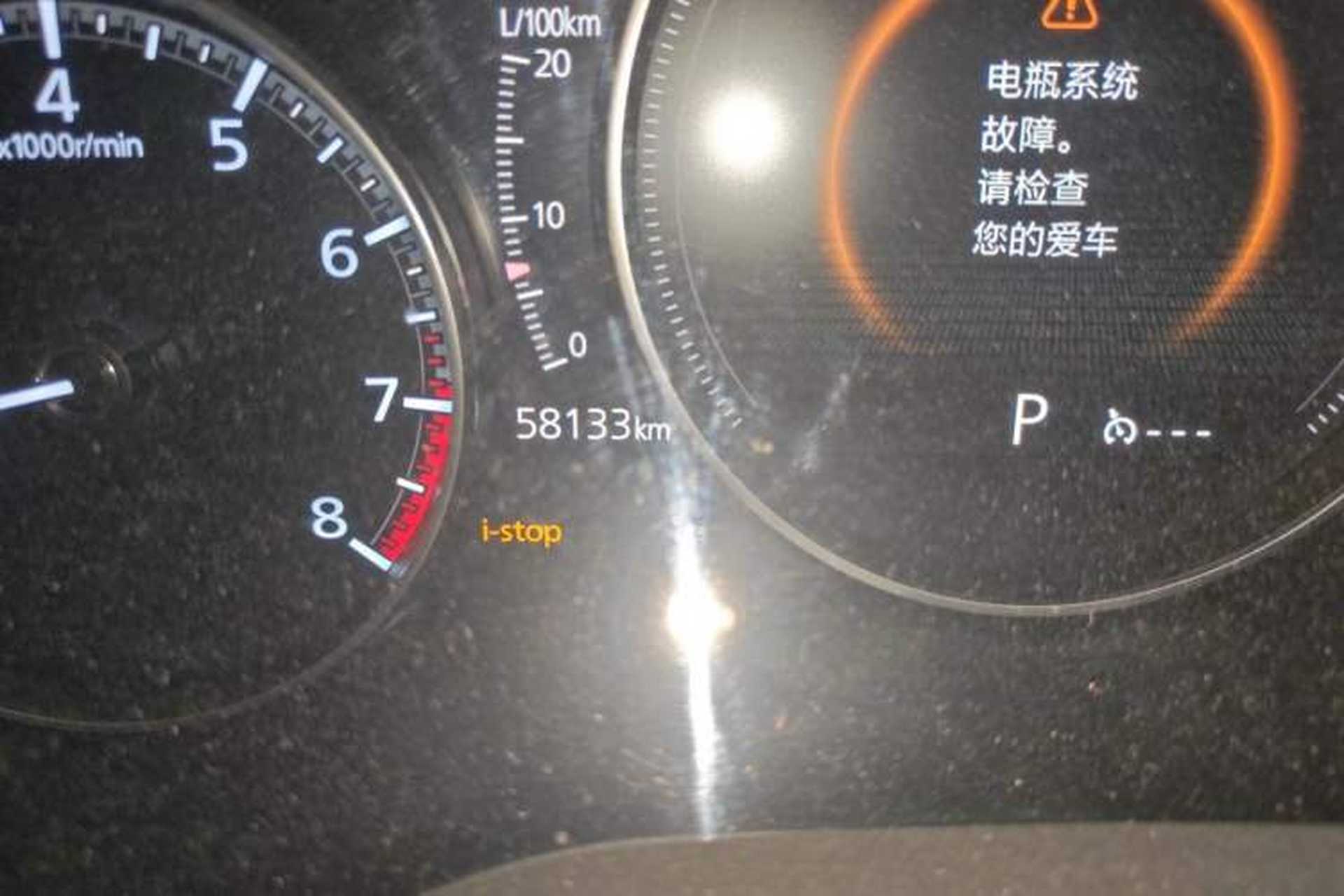 Used Mazda 3 Axela 2020 2.0L Automatic Zhiya Edition Odometer Close Up