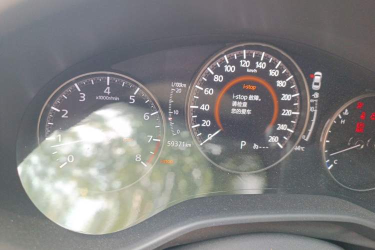 Used Mazda 3 Axela 2020 2.0L Automatic Zhiya Edition Instrument Cluster