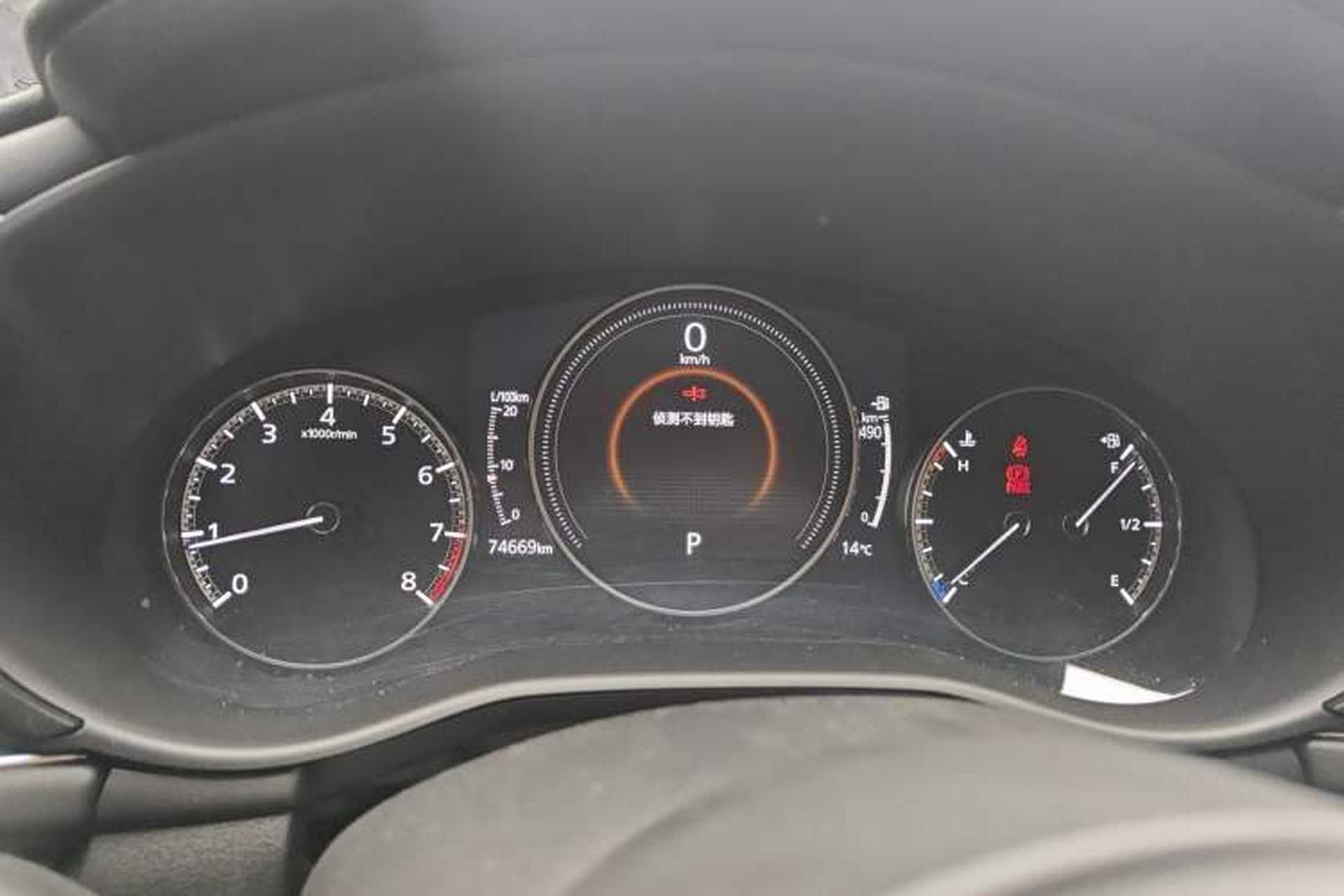 Used Mazda 3 Axela 2020 2.0L Automatic ZhiXuan Edition Instrument Cluster