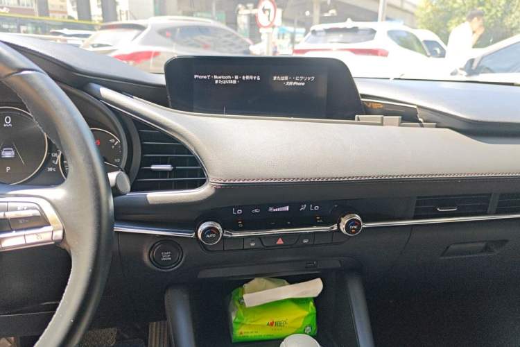 Used Mazda 3 Axela 2020 2.0L Automatic Luxury Version Audio And AC Panel