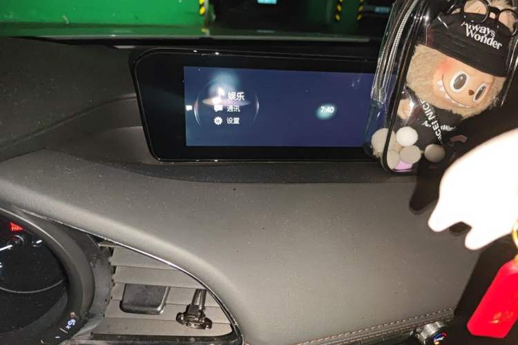 Used Mazda 3 Axela 2020 2.0L Automatic ZhiXuan Edition Audio And AC Panel